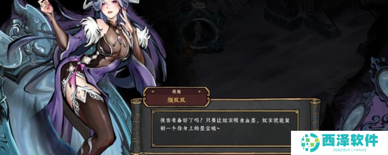 《墨境》游戏配置要求介绍