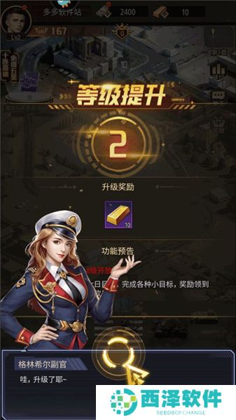 坦克兄弟连手游