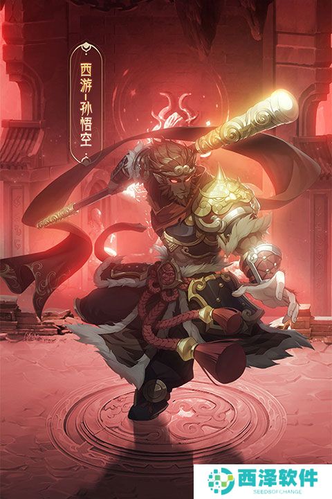 九州群将录游戏