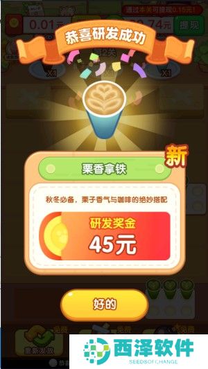 有间奶茶店