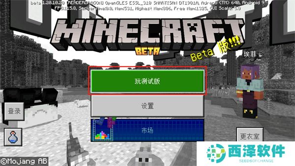 我的世界珍妮模组下载