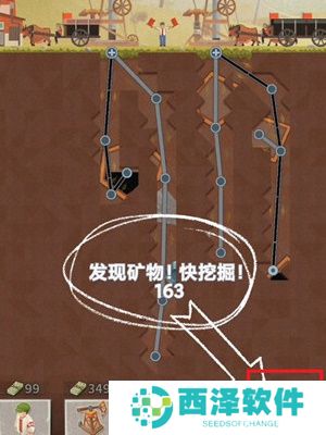 吸油记免广告版