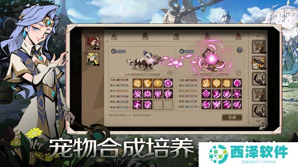 时间之钥最新版