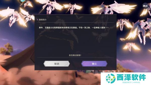纳萨力克之王安卓版