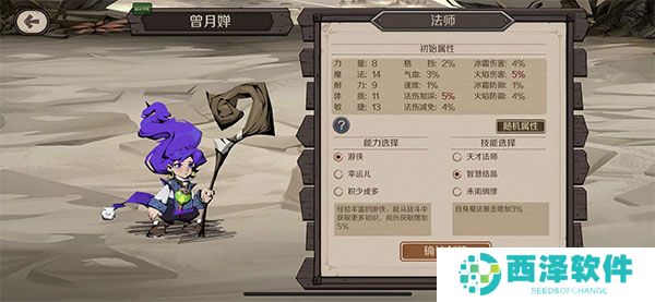 时间之钥最新版