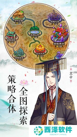 梦回南朝