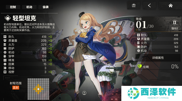 湮灭边界线手游