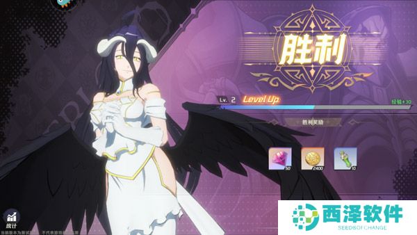 纳萨力克之王安卓版