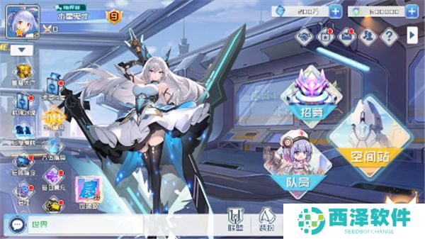 多克多比童话世界手游