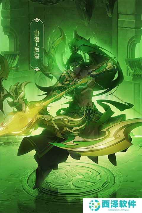 九州群将录游戏