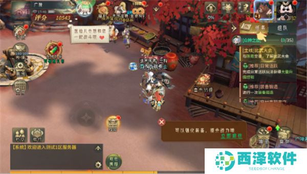 万灵山海之境渠道服