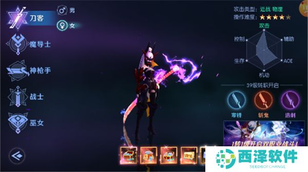 剑与轮回0.05折