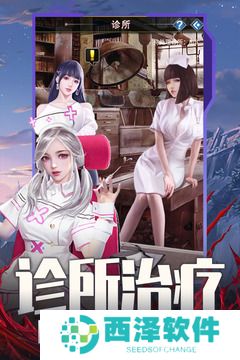 地球保卫战