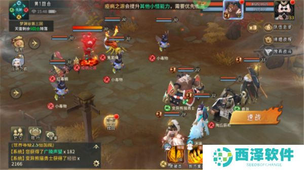 万灵山海之境渠道服