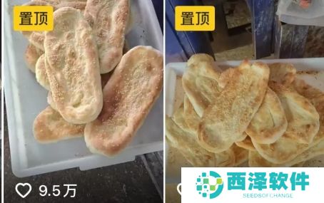 烤牌姑娘彻底塌房，一句“订婚之前不算有对象”惹众怒，这次真的丸辣