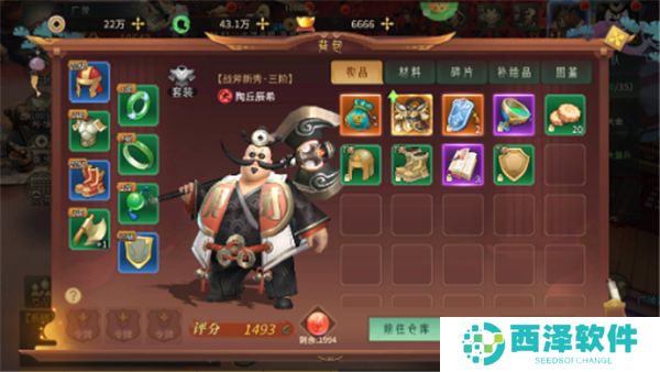 万灵山海之境渠道服