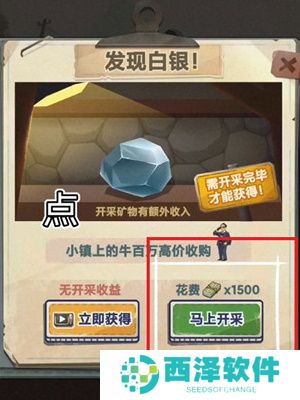 吸油记免广告版