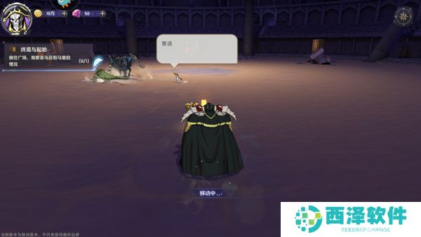 纳萨力克之王安卓版