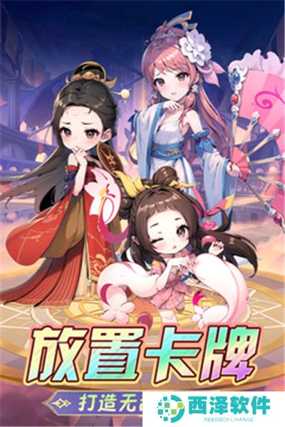 后发制人下载