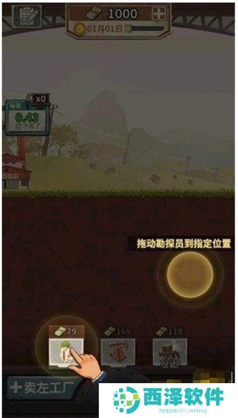 吸油记免广告版