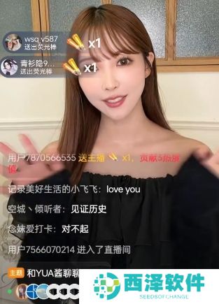 “三上老师”直播首秀，用中文与网友互动交流，榜一大哥疯狂刷礼补票