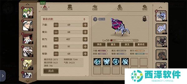 时间之钥最新版