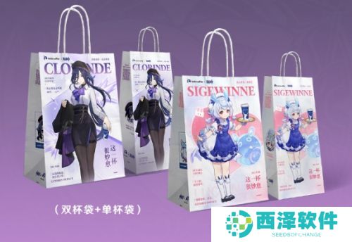 《原神》瑞幸联动时间确定,限定周边样式放出,全部集齐要喝8杯!