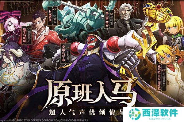 纳萨力克之王安卓版