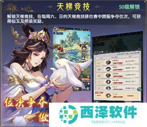 九州群将录游戏
