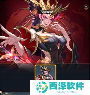 九州群将录游戏