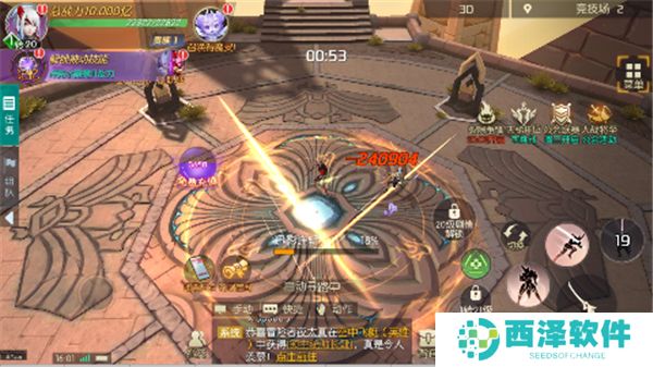 剑与轮回0.05折