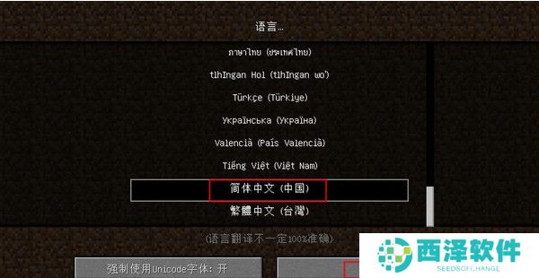 我的世界珍妮模组下载