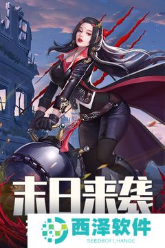 地球保卫战