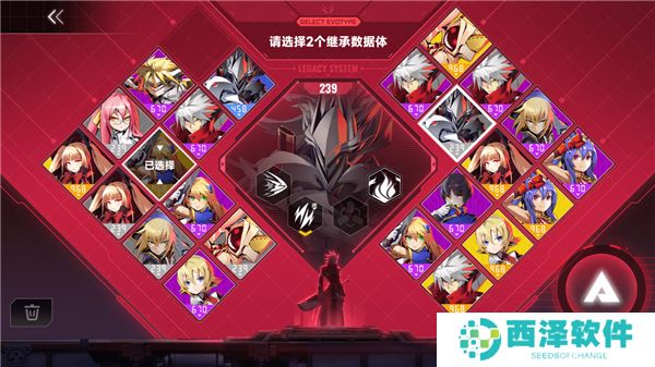苍翼混沌效应安卓版
