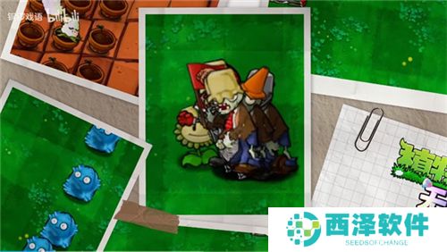 植物大战僵尸无双版