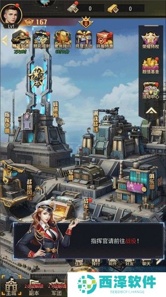 坦克兄弟连手游
