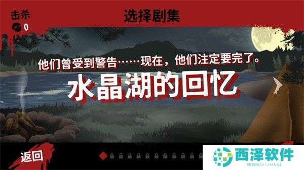 新手教程截图2