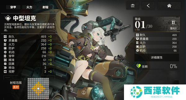 湮灭边界线手游