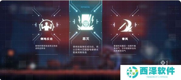 苍翼混沌效应安卓版