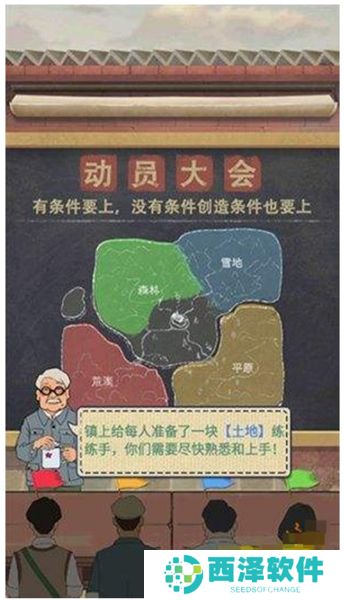 吸油记免广告版