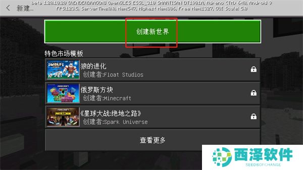 我的世界珍妮模组下载