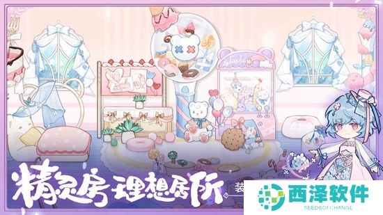 奇幻森林岛手游