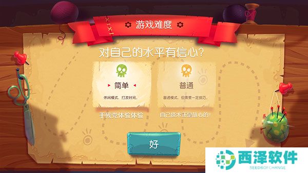 布偶星球冒险手机版
