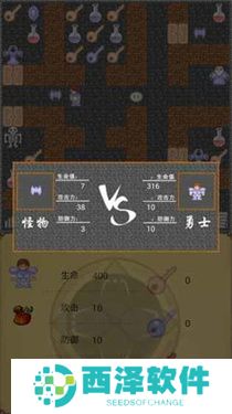 魔塔60层手机版