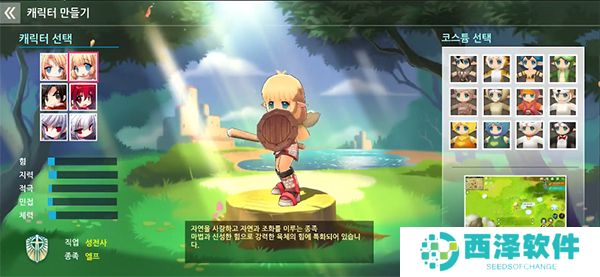 露娜mobile