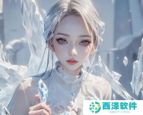 如何免费在线观看完整版《成全》电影？详细步骤和资源推荐