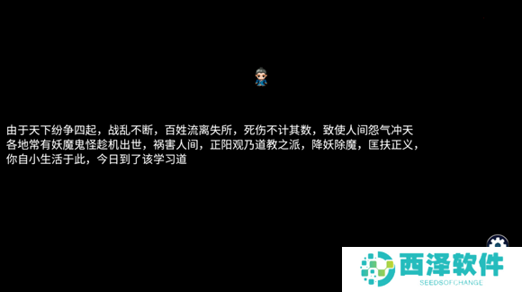 道士下山手游安卓版