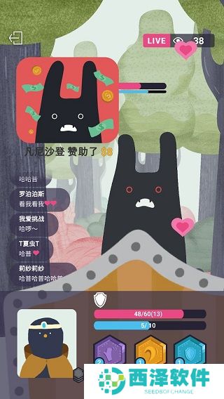 实况旅人安卓最新版