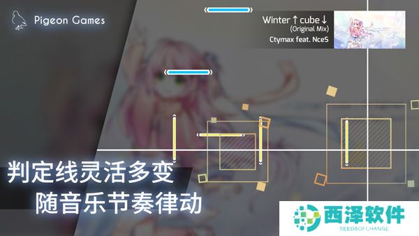 音游phigros正版直装版