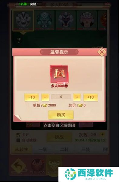 山海剑途下载